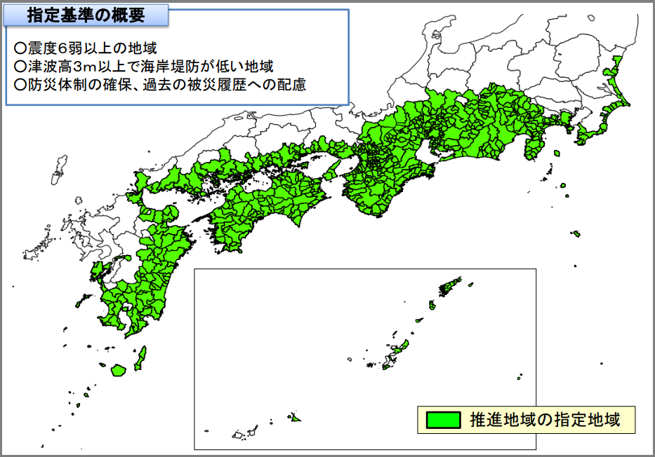 南海トラフ地震の画像