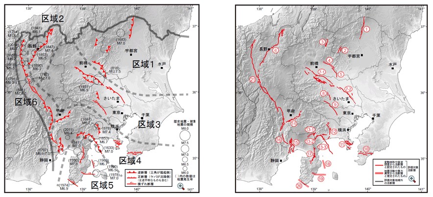 内陸型（直下型）地震への対策：お住まいの地域の活断層を確認する